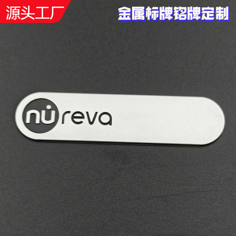 reva金屬厚標(biāo)牌