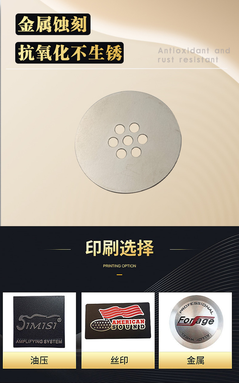 不銹鋼金屬墊片